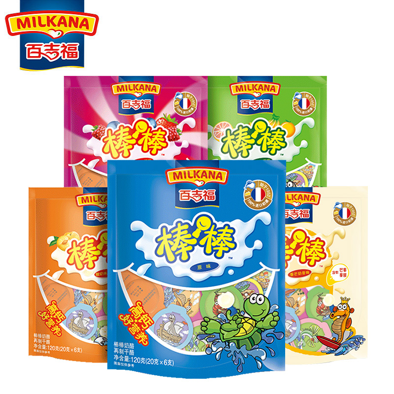 百吉福棒棒奶酪120g各口味（20g*6支）