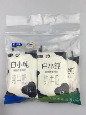 白小纯
