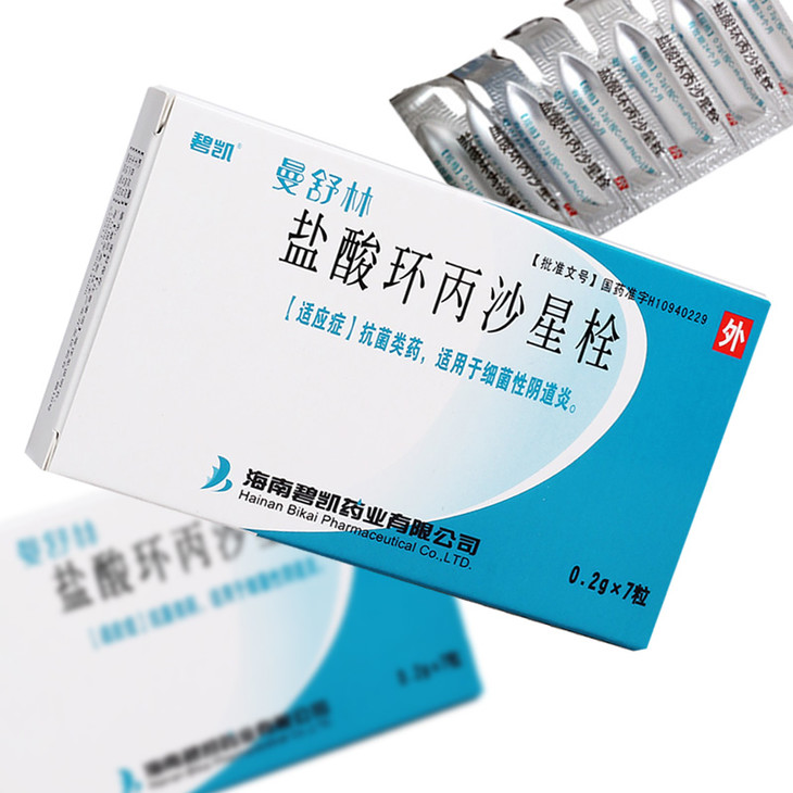 碧凯 曼舒林 盐酸环丙沙星栓 0.2g*7粒/盒