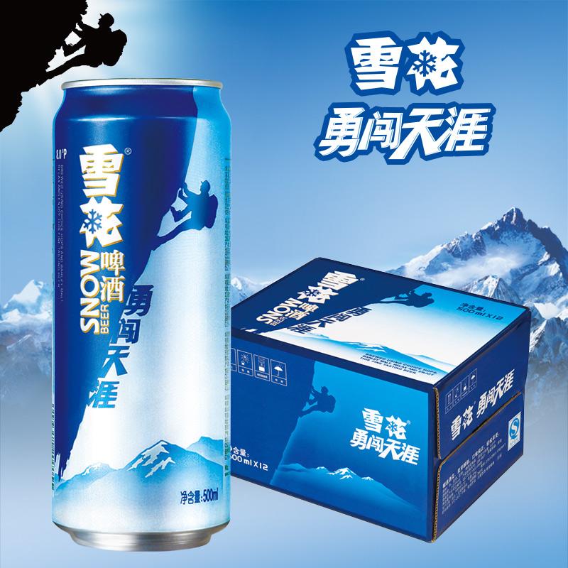 雪花勇闯天涯啤酒大听500ml