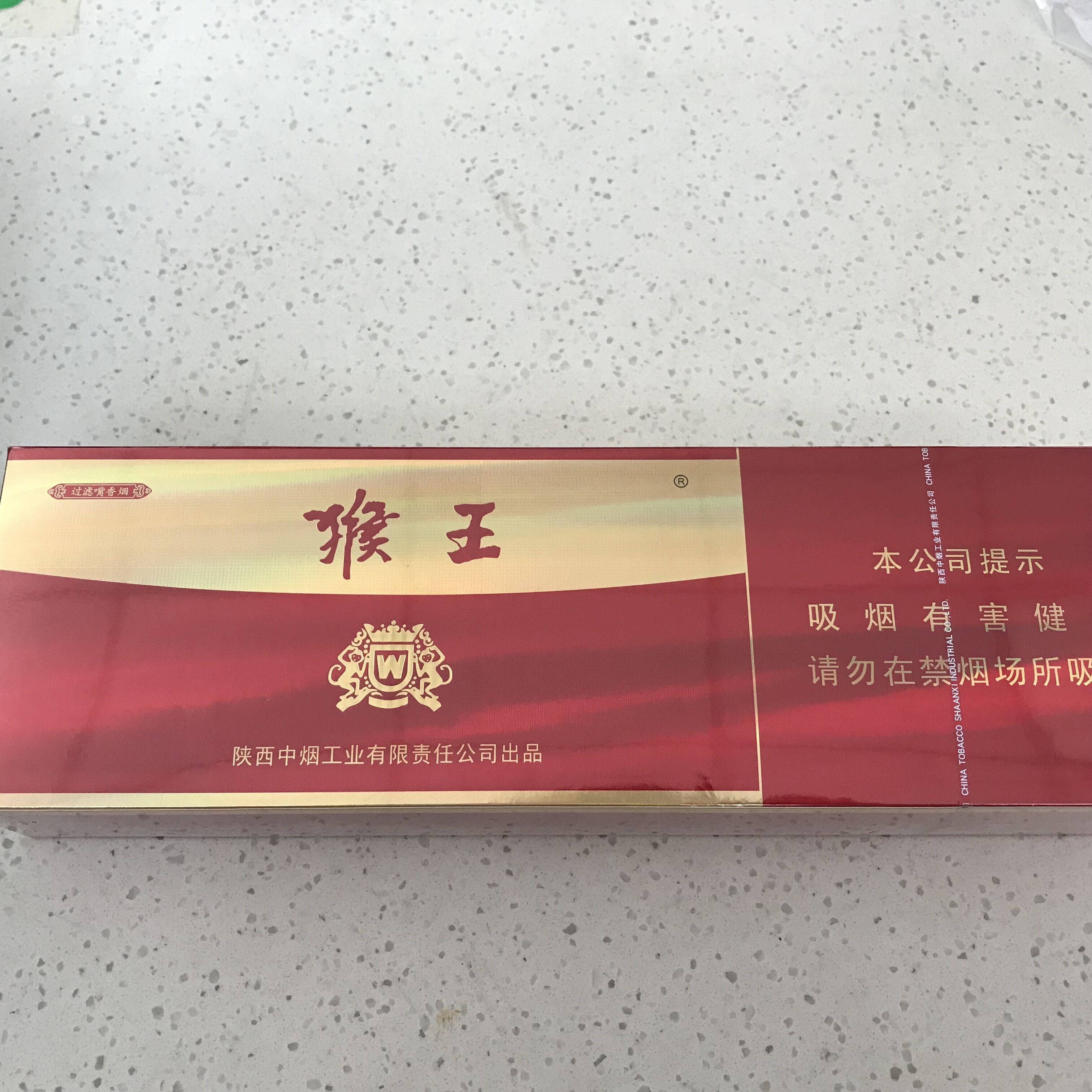 硬猴王(金)