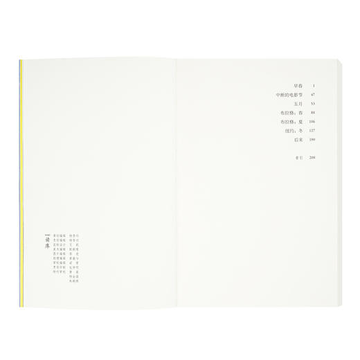 《乌托邦年代》1968-1969，撼动世界的年代，暴风中心的三座城市 商品图3