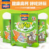 百吉福棒棒奶酪酸奶+果粒120g（20g*6支） 商品缩略图2