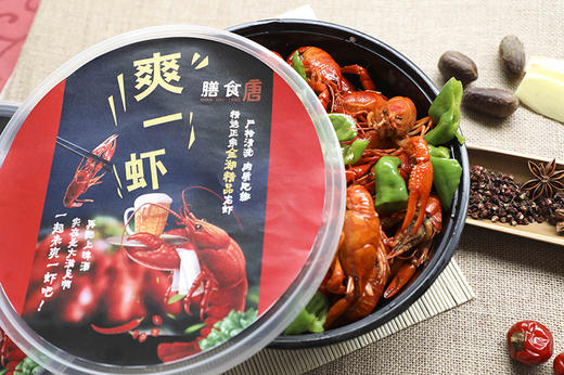 精品龙虾 / 份 商品图0