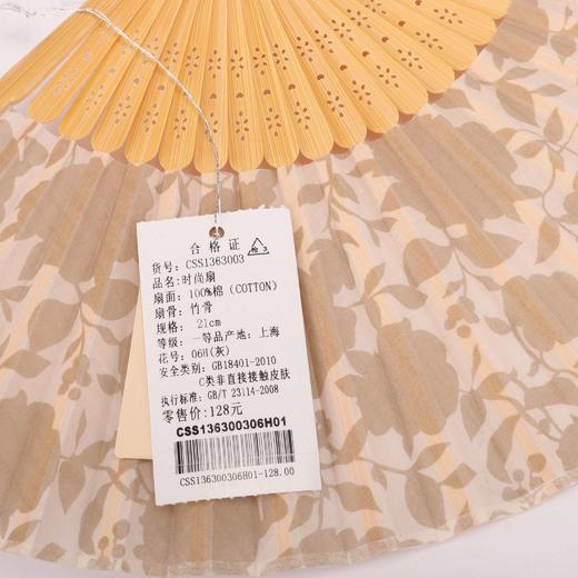 Korssan 棉竹骨时尚扇 (出口日本）CSS1363003 06H灰 商品图4