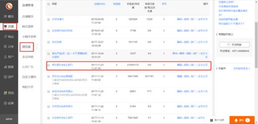 亲我的期望 商品图0