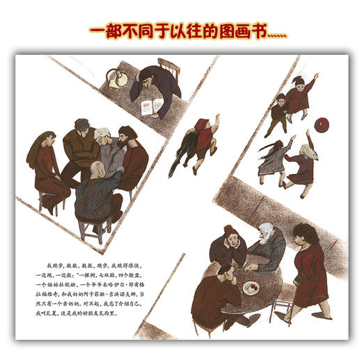 南怡岛插画大奖系列 瓦西里猫绘本 俄罗斯插画家成名作 友谊与爱的温情故事 培养想象力创造力 3-8岁小学生课外儿童读物（2册） 商品图1