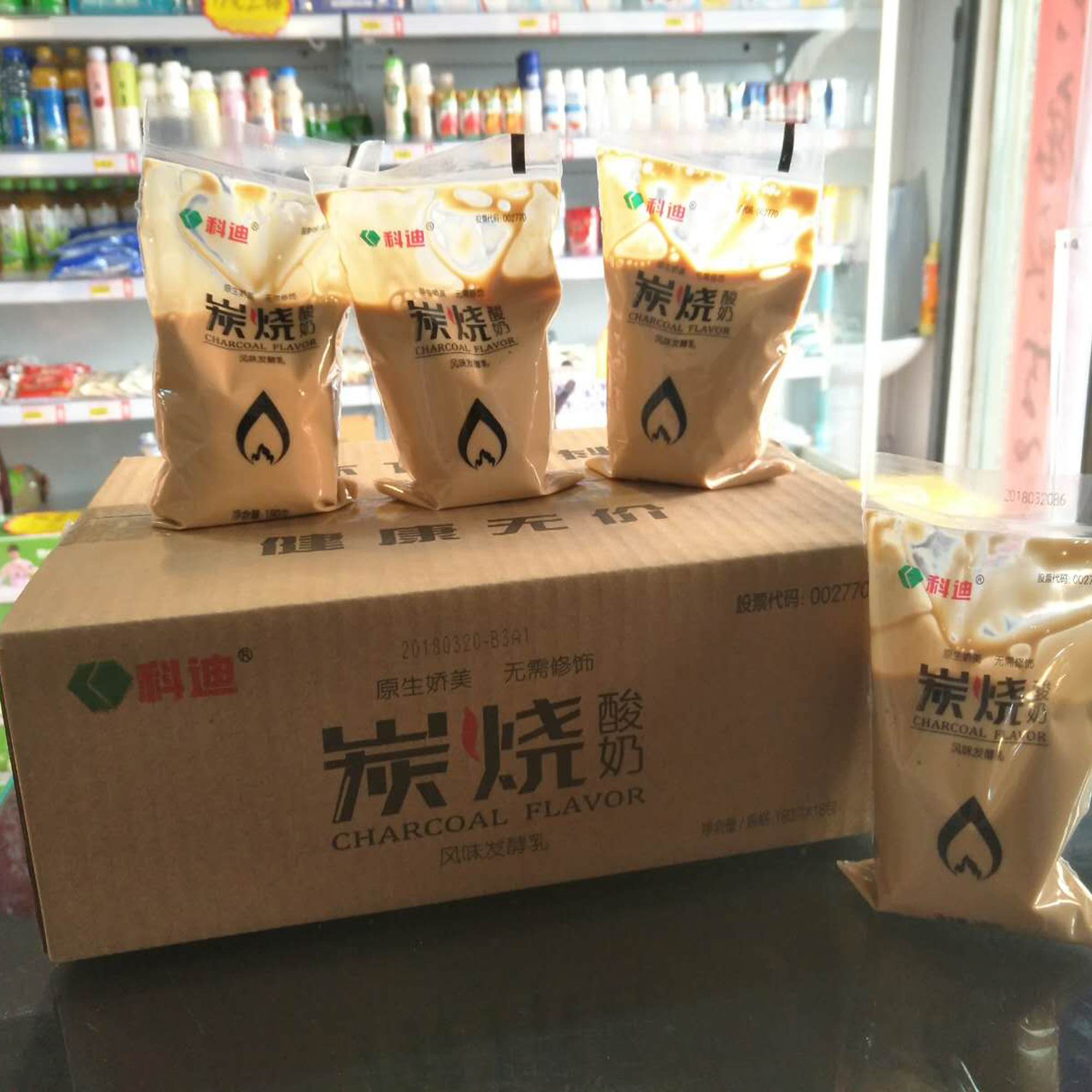 25】科迪炭烧酸奶 5袋 早餐奶新品 全脂风味发酵乳