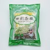 [H1~1e3]青麦源四彩杂粮280g/包 商品缩略图2