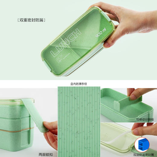 【便当盒】可微波炉便当盒 小麦秸秆塑料饭盒便当盒3层儿童学生饭盒 商品图1