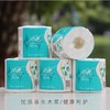 【卫生纸】。十六花亲柔1350g可湿水有芯卷筒纸原木家居卫生纸纸巾 商品缩略图2