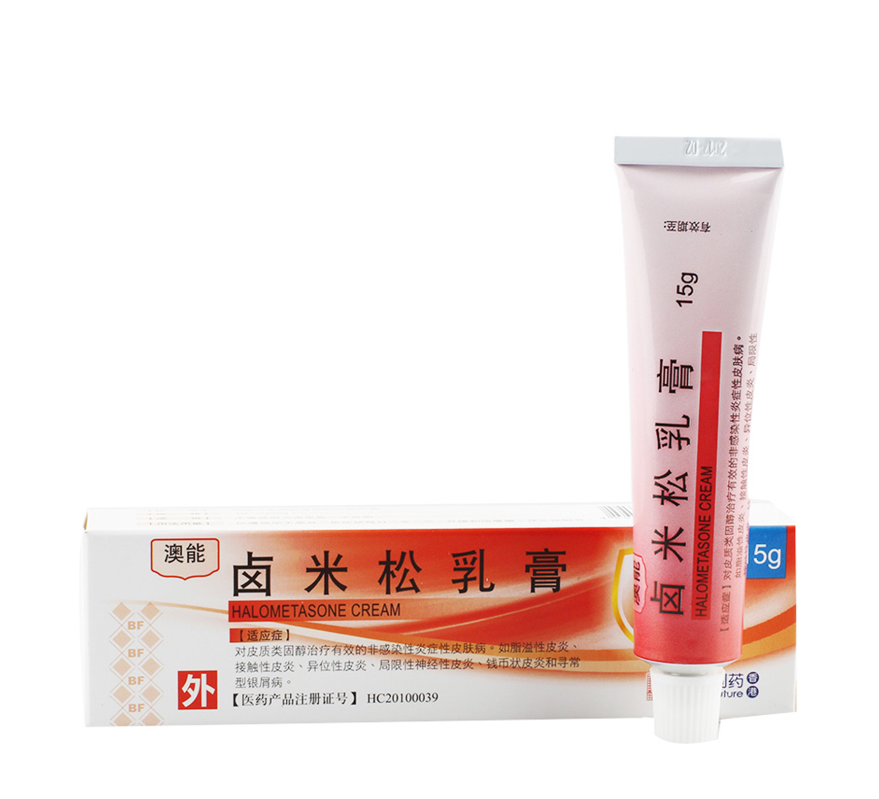 卤米松乳膏(澳能)澳美10g