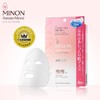 【现货】MINON/蜜浓氨基酸面膜贴补水保湿舒缓修护果冻孕妇女敏感肌 商品缩略图1