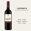 【法国精选】畅销全年 美图兰堡法国珍藏特酿葡萄酒 香气直接 简单入口 商品缩略图0