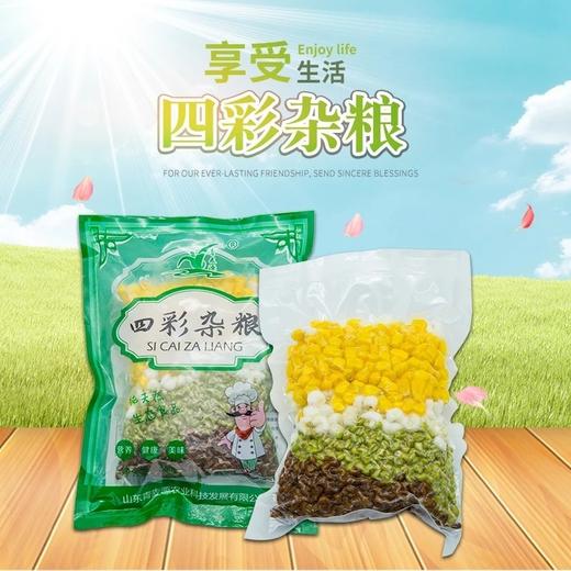 [H1~1e3]青麦源四彩杂粮280g/包 商品图1