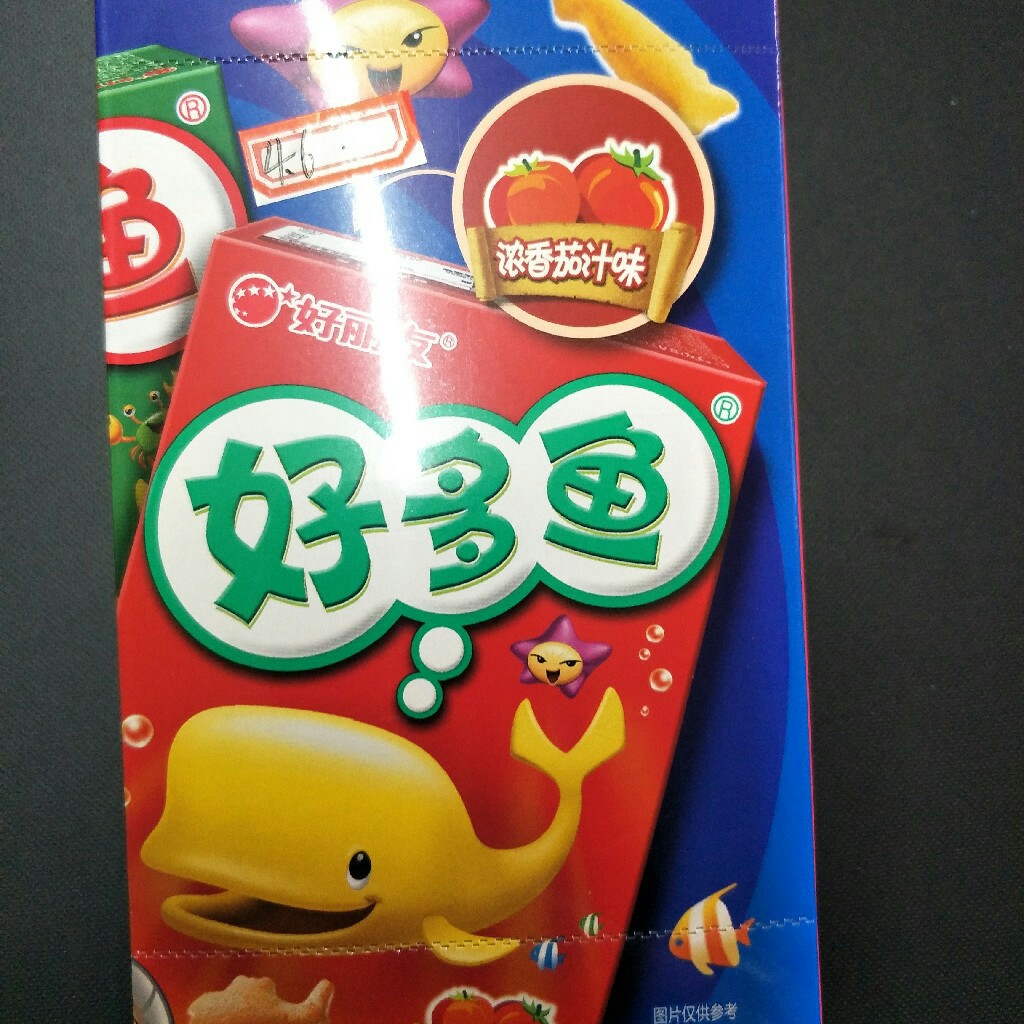 好多鱼 