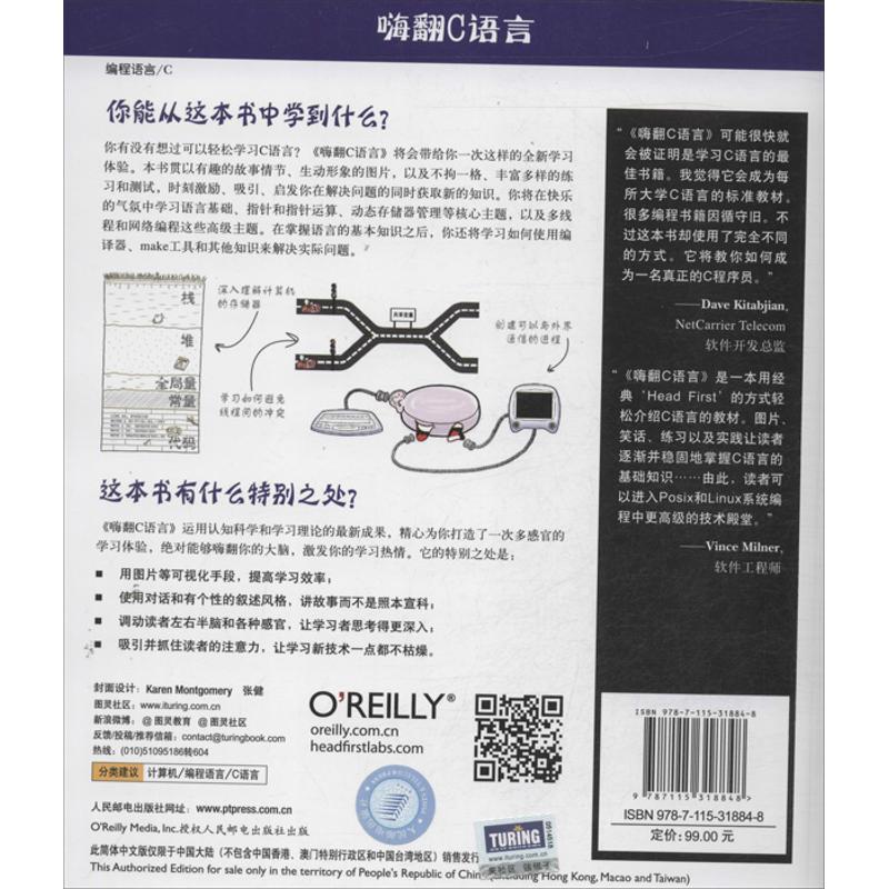 免费下载Hi c语言