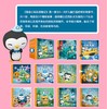 海底小纵队书 探险记全套10册第一辑 婴幼儿童睡前故事 科普百科宝宝早教卡通童话图画书籍0-3-4-5-6-12周岁绘本海底小纵队玩具 书 商品缩略图2