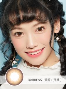 Darrens 茉莉系列棕色 月抛一盒3片 无售后