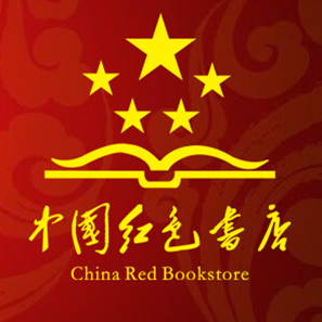 中级会计职称教材2018 - 陕西新华出版传媒集团