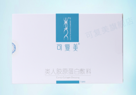 可复美类人胶原蛋白敷料面膜