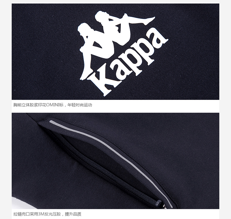 【kappa】kappa/靠背男士外套卫衣运动服套装 新品串标