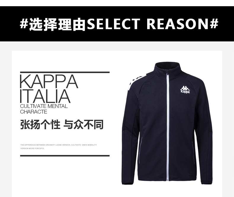 【kappa】kappa/靠背男士外套卫衣运动服套装 新品串标