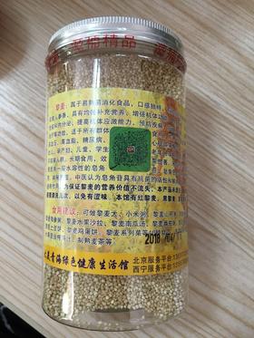 黎麦