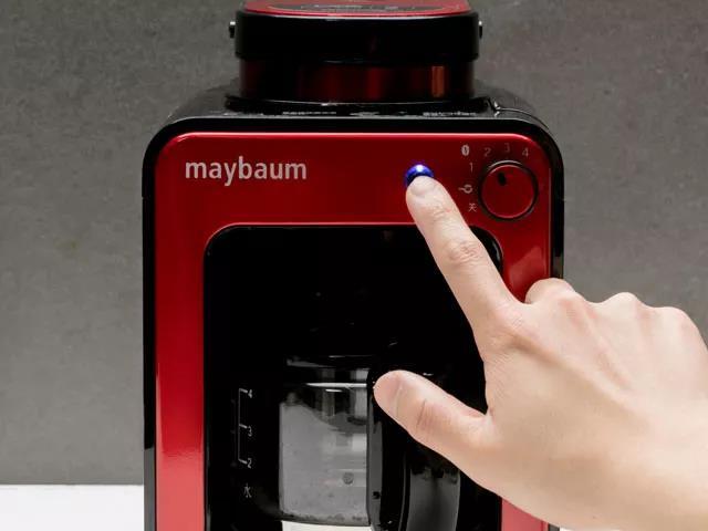 德国maybaum五月树现煮现磨咖啡机