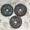 明-洪武通宝背一钱 商品缩略图2