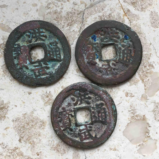 明-洪武通宝背一钱 商品图2