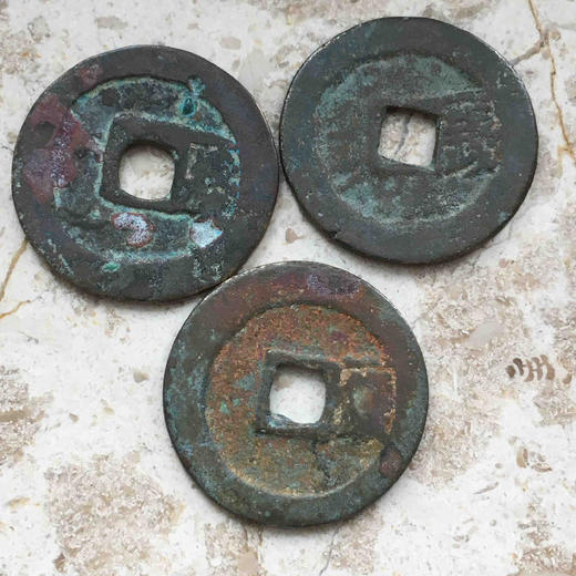 明-洪武通宝背一钱 商品图3