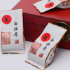 LYB 2000年白牡丹  160g 商品缩略图3