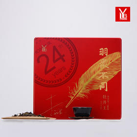 LYB 2012牡丹王 240g