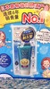 日本Biore进口无油不油腻防晒霜Spf50+PA++++ 商品缩略图0