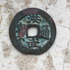 明-洪武通宝背一钱 商品缩略图0