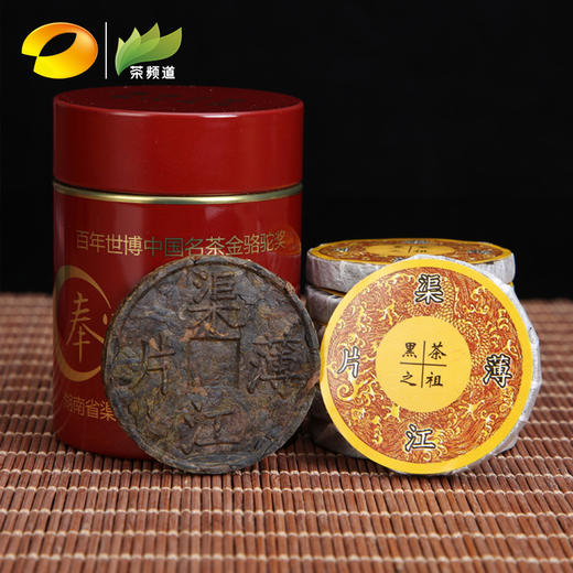 黑茶 渠江薄片茶业 奉家渠江薄片-紫色风情 225g 商品图1