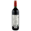 永卓庄园副牌小永卓圣爱美浓列级2012 Les Roches de Yon-Figeac 商品缩略图1