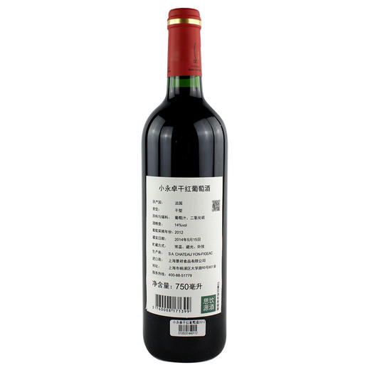 永卓庄园副牌小永卓圣爱美浓列级2012 Les Roches de Yon-Figeac 商品图1