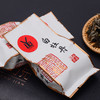 LYB 2005年白牡丹 160g 商品缩略图1