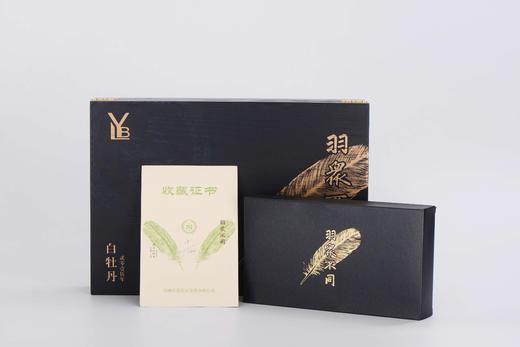 LYB 2015白牡丹 810g 商品图2