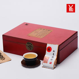 LYB 2009年白毫银针 200g