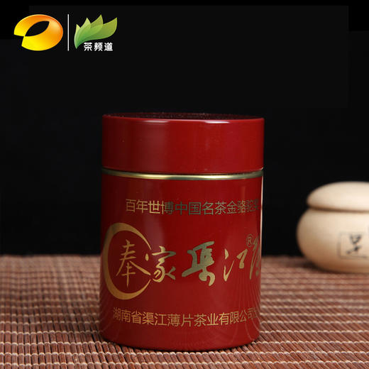 黑茶 渠江薄片茶业 奉家渠江薄片-紫色风情 225g 商品图3