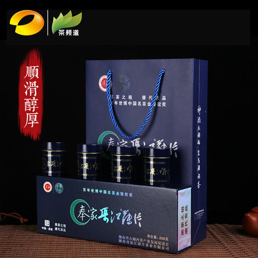 黑茶 渠江薄片茶业 奉家渠江薄片-蓝色星河 250g 商品图4