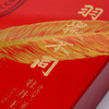 LYB 2012牡丹王 240g 商品缩略图2