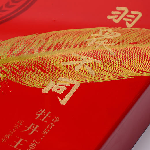 LYB 2012牡丹王 240g 商品图2