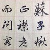 正宗竹浆毛边纸12包148元，清货处理！ 商品缩略图4
