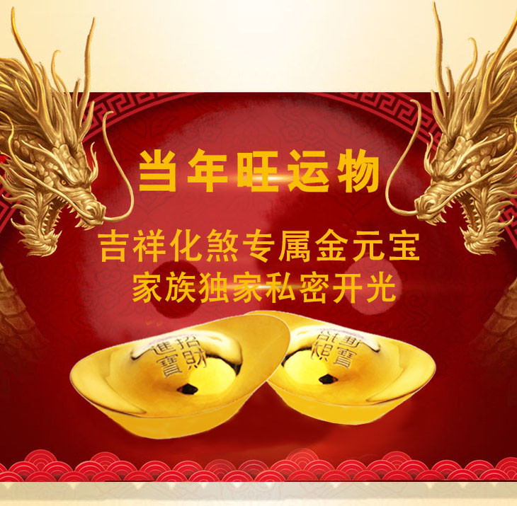 【化五黄二黑金元宝】旺运旺财化煞吸财仿真纯铜合金金元宝 镇宅化煞