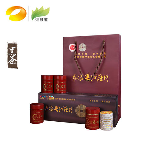 黑茶 渠江薄片茶业 奉家渠江薄片-紫色风情 225g 商品图0