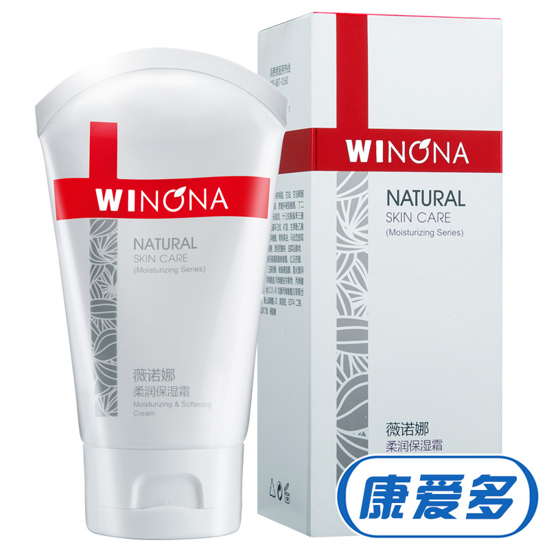 薇诺娜 柔润保湿霜 80g
